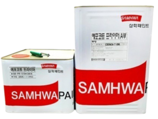 son-epoxy-samhwa-epocoat-primer